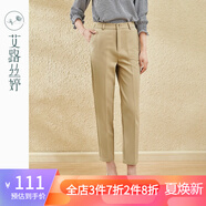 艾路絲婷閑褲女2022新款秋裝通勤修身氣質(zhì)直簡(jiǎn)顯瘦九分褲03814 淺咖色 L