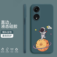 小寸心 oppoa1pro手機(jī)殼A1Pro保護(hù)套全包防摔直邊液態(tài)硅膠個(gè)性創(chuàng)意潮牌宇航員軟殼 【暗夜綠-YT006玩耍宇航員】