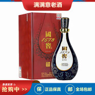 瀘州老窖國窖1573紅袖添香/稱心如意/風華絕代/花好月圓/春和榮/許燎源 大壇酒 送禮擺柜 稱心如意 60度 1L 1瓶