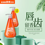 竹鹽韓國(guó)LG竹鹽倍瑞傲按壓式牙膏285g直立式液體亮白牙齒清新口氣牙菌 沁橙亮研285g×2