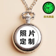 復古翻蓋懷表DIY定制照片加字石英項鏈表定做放相片個(gè)性學(xué)生禮物 夜光字面 正面定制(提供一張圖)