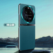 佐帝【啟航系列】OPPOFndx6手機殼時(shí)尚親膚素皮全包防摔保護套X6Pro保護殼電鍍鏡頭全包后殼  FindX6Pro【啟航系列-青山黛】