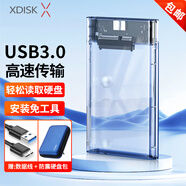 小盤（XDISK） 移動硬盤盒2.5英寸3.0 SATA筆記本電腦外置殼固態(tài)機(jī)械ssd硬盤盒子 A1【透明款】USB3.0+硬盤包