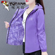 啄木鳥(niǎo)短外套女外套女2022新款短款雙面穿外套女春秋新款時(shí)尚減齡百搭風(fēng) 淺紫(雙面穿_ 4XL _建議155(170斤