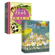 樟樹公寓（9冊）+科普折疊繪本（4冊）