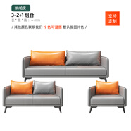 寒嬋真皮辦公沙發(fā)茶幾組合現(xiàn)代簡約商務(wù)洽談會客接待辦公室三人位沙發(fā) 3+2+1 納帕皮*乳膠款