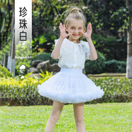 舞丘比tutu裙女童兔兔蓬蓬裙子公主裙突突蛋糕裙兒童嬰兒寶寶凸凸半身裙 純白色【單件裙子】 110 S碼【身高100-120cm】