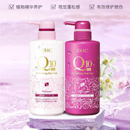蝶翠詩(shī)（DHC）氨基酸洗發(fā)水輔酶柔順洗發(fā)乳清爽頭皮護理洗發(fā)液套裝 輔酶柔順洗護套1000ml