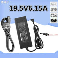 適用于神舟戰神Z6 K650D K660E-i7d3電源適配器19.5V 6.15A 120W