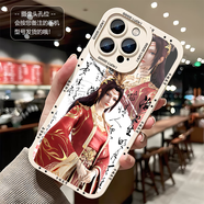 璃月胡桃斗破蒼穹年番手機殼適用蘋(píng)果15vivoy78OPPOA3Pro紅米小米一加ACE3 【鷹眼古白】nk2304 魅族拍此項--型號少/需咨詢(xún)客服