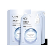 歐詩漫（OSM）雙重美白·珍珠雙膜（1.5ml+25ml)×5片