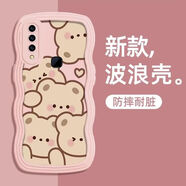 慕文 榮耀手機(jī)殼波浪紋硅膠軟殼滿屏小熊網(wǎng)紅男女款個(gè)性創(chuàng)意全包防摔保護(hù)套 沙粉色-滿屏小熊 華為榮耀20i/暢享9S/麥芒8專屬