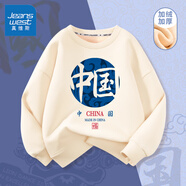 真維斯男童加絨衛(wèi)衣秋冬款童裝兒童紅色打底衫百搭冬裝中國風(fēng)保暖上衣 米白 祥云藍(lán) 90