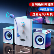 動感者 201電腦音響多媒體藍牙音箱低音炮有源臺式機桌面有線小鋼炮手機筆記本 尊享黑白【送麥克風(fēng)+耳機】