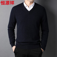 恒源祥高端羊絨衫100%純山羊絨V領(lǐng)純色基礎內搭毛衣打底針織衫15213676 藏青 XL 180