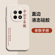 靜微OPPOA5手機(jī)殼PKQ110新款保護(hù)套A5液態(tài)硅膠A5 5G鏡頭全包軟殼OPPO防摔外殼oppoA五專用外殼簡約男女 【白-平安喜樂】 OPPO A5 5G