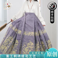 纖裳蝶馬面裙女款爆款2025新款全套【二月天】妝花漢服女中國(guó)風(fēng)新中式裙 丁香紫馬面裙+亮白繡飛機(jī)袖套裝 L建議(167-175cm)