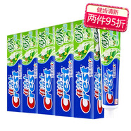 佳潔士牙膏家庭裝 健齒口氣清新固齒 草本水晶牙膏 140g*5支