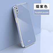 米奈索 vivoY93/y93s手機(jī)殼V1818A保護(hù)套直邊全包防摔電鍍男女款硅膠液態(tài)軟ins外殼 【電鍍直邊】煙灰色 vivo y93  版本