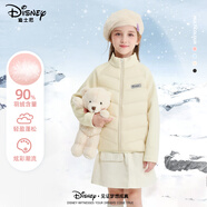 迪士尼（Disney）童裝女童輕薄羽絨服2025秋冬新款女孩校服神器保暖兒童羽絨內膽男 杏 130