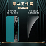 適用于華為P70pro手機殼真皮P70智能翻蓋p70pura磁吸全包保護套p7 納帕紋理【青山黛】殼膜套餐 華為 P70 Art