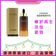 澳容蜜潤柔膚蜂膠精華液面部精華乳補水保濕蜂毒精華30ml 華30ml