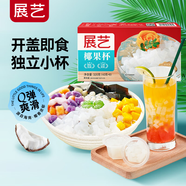 展藝烘焙原料 椰果粒 椰果肉清補(bǔ)涼果凍布丁奶茶甜品 40g*8杯