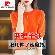 皮爾卡丹（pierre cardin）羊,毛衫女圓領(lǐng)短袖羊,絨衫春秋新款毛衣薄款夏季半袖寬松打底針織 【橙】圓,領(lǐng)短,袖 L碼【110-125斤】