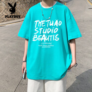 花花公子（PLAYBOY）純棉t恤男生2025新款美式oversize夏季夏天半袖寬松重磅上衣潮牌 湖綠色 【純棉】現(xiàn)貨立發(fā) L 建議【115斤~130斤】