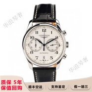 【二手99新】浪琴（LONGINES）名匠系列自動機械男士腕表 瑞士手表 二手名匠 支持回收置換 40mm白盤皮帶L2.629.4.78.3