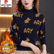 皮爾卡丹半高領(lǐng)加絨加厚毛衣女2025新款秋冬洋氣寬松短款小個子針織打底衫 加絨 藏青色【加厚款版】 S 建議85-95斤