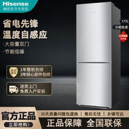 海信冰箱小型家用節(jié)能電冰箱雙門式冰箱兩門超薄零嵌入式冰箱平嵌冰箱 海信 BCD-177F/Q冰箱小型家用節(jié)