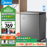 美的（Midea）143升 減霜家用囤貨小冷柜 冷藏冷凍轉換冰柜 一級能效母嬰母乳小冰箱 BD/BC-143KMF(E)以舊換新