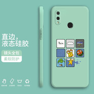 紀(jì)普（JENPOONR） 暢享9 plus手機殼 暢享9s液態(tài)硅膠全包e直邊保護(hù)套防摔卡通動漫個性創(chuàng)意男女潮牌手機套 【淡青色-YT126八幅圖】 華為暢享9