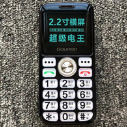 巨優(yōu)品電信版4g5g老人機(jī)全網(wǎng)通大字大聲按鍵中國(guó)移動(dòng)聯(lián)通卡老年手機(jī)新款 黑色【移動(dòng)聯(lián)通電信廣電】4G5G 標(biāo)配  1塊電池/充電器