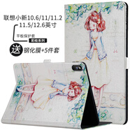 tople 適用聯(lián)想小新Pad保護(hù)套11/11.2寸磁吸保護(hù)殼 Pro11.5/12.6英寸皮套全包 衣裙漫飛 聯(lián)想小新Pad/Plus 11英寸