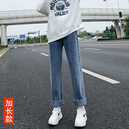 高個(gè)子牛仔褲超長(cháng)款加長(cháng)版秋春季加絨保暖老爹褲寬松初中高中學(xué)生遮胯顯瘦闊腿褲 加長(cháng)復古藍 L