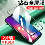 魅奈 適用小米9防窺鋼化膜 小米9pro/9se手機膜抗藍光高清護眼水凝膜磨砂膜全屏玻璃貼膜