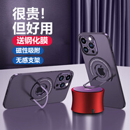 簡(jiǎn)美 適用 蘋(píng)果13/14/15手機(jī)殼iphone16pro max保護(hù)套磁吸手機(jī)套隱形金屬支架外殼磨砂超薄男女新款潮 蘋(píng)果14pro 磁吸支架【魅力紫】
