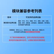 慧谷 光模塊 千兆SFP光模塊 萬(wàn)兆SFP+光模塊 SFP光纖模塊 千兆單模單纖丨3公里丨SC接口丨1對 兼容【華為/華三/銳捷】等國產(chǎn)品牌設備