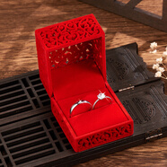 仿真婚戒對(duì)戒結(jié)婚一對(duì)婚禮現(xiàn)場用道具情侶戒指男女假鉆戒交換儀式 樂怡款(活口戒指一對(duì))配 紅色鏤空禮盒一個(gè)