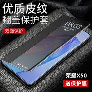 辛程優(yōu) 適用榮耀x50手機(jī)殼 華為榮耀x50GT保護(hù)套翻蓋式皮套鏡頭全包防摔honor50i外殼 【靜夜黑】精選素皮-配保護(hù)膜 榮耀X50