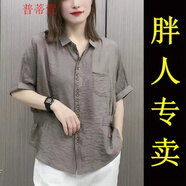 她風(fēng)采 中年寬松顯瘦襯衣女夏裝襯衫休閑時尚女士短袖蝙蝠小衫 灰色【高品質(zhì)】 XL【90-110斤】