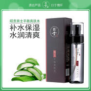 昭貴昭貴男士清爽保濕乳 昭貴男士平衡爽膚水100ml