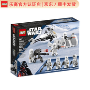樂高（LEGO）Star Wars TM 星球大戰(zhàn)系列 拼插積木兒童玩具生日禮物 沖鋒隊(duì)員戰(zhàn)斗包 75320