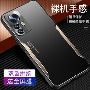 浪龍 小米Redmi 紅米K50至尊版手機(jī)殼5G潮牌金屬磨砂全包防摔軟邊散熱硬殼簡約個性男女款手機(jī)殼 小米Redmi K50至尊版 5G黑金色 升級版鏡頭全包配全屏貼膜