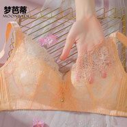 夢(mèng)芭蒂內衣女無(wú)鋼圈文胸大胸顯小薄款聚攏透氣輕盈上托收副乳少女胸罩 膚色 75C