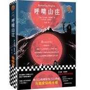 呼嘯山莊（艾米莉·勃朗特誕辰200周年紀(jì)念版！附贈(zèng)精美紀(jì)念冊(cè)。根據(jù)Penguin Classics ? 2003年定本翻譯，全新譯本無(wú)刪減）（讀客經(jīng)典文庫(kù)） 小說(shuō)