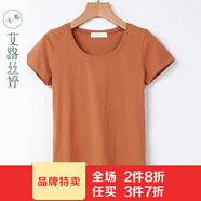 艾路絲婷夏裝短袖T恤女上衣韓版修身圓領(lǐng)純色棉體恤TX3361 焦糖色 170/92A/XL