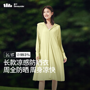 蕉下（beneunder）防曬服長(zhǎng)款女冰絲涼感海邊沙灘透氣全身防曬AL90224落梨綠L